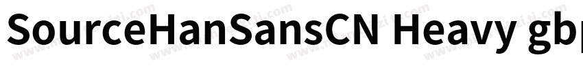 SourceHanSansCN Heavy gbps etc h字体转换